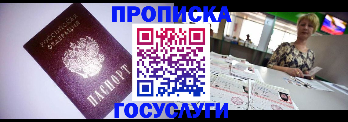 помощь с документами для детского сада в Калаче