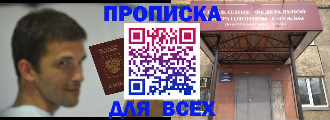 форма 3 в Калаче