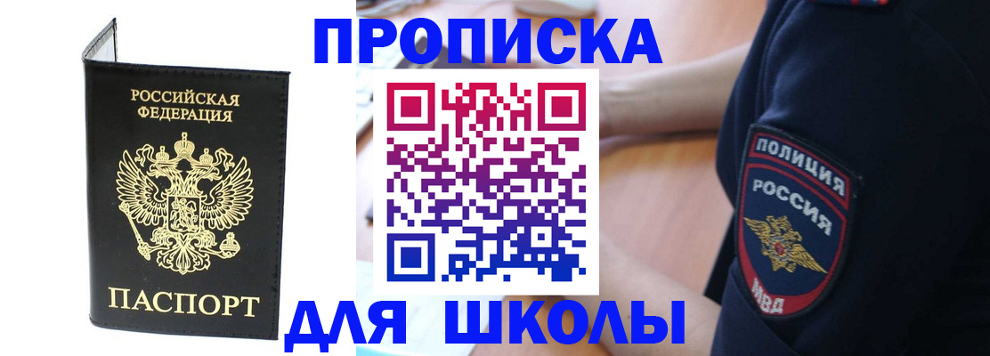 временная регистрация собственник в Калаче